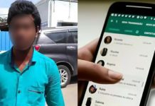 வாட்ஸ்அப்பில் வந்த ஆபாச வீடியோ… ரூ. 55 ஆயிரத்தை இழந்த இளைஞர் : போலீஸ் தீவிர விசாரணை!!
