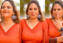 கல்யாணத்துக்கு அப்புறம் சூடான புகைப்படங்களை வெளியிட்ட வித்யுலேகா!!