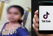 டிக்டாக் பார்த்துக்கொண்டிருந்த மாணவியை கண்டித்ததால் 10ம் வகுப்பு மாணவியின் விபரீத முடிவு!!