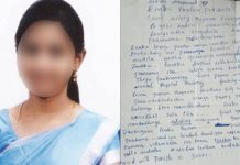 தாய் இறந்த 4 மாதத்தில் மகள் எடுத்த விபரீத முடிவு : மாணவி எழுதிய உருக்கமான கடிதம்!!