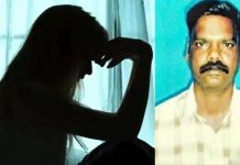 மகள் மீது பாலியல் அச்சுறுத்தல் ஏற்படுத்திய தந்தைக்கு நேர்ந்த விபரீதம்!!