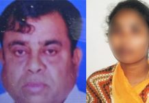மருமகளை துப்பாக்கியால் சுட்ட மாமனார் : வெளியான அதிர்ச்சி காரணம்!!
