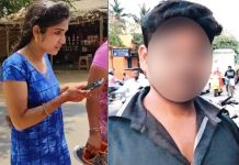 கண்களை மூடச்சொல்லி வருங்கால மாப்பிள்ளையின் கழுத்தை அறுத்த பெண் : நெஞ்சை உலுக்கும் சம்பவம்!!