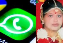 கள்ளக்காதலனுடன் வாட்சப் வீடியோ கால்…. கணவன் கண்டித்ததால் ஏற்பட்ட விபரீதம்!!