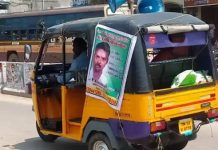 காணாமல் போன கணவரை சினிமா பாணியில் தேடும் மனைவி செய்த செயல்!!