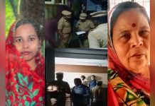 கழுத்தில் குத்தி படுகொலை செய்த மருமகள் : அதிரவைக்கும் வாக்குமூலம்!!