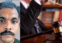 16 வயது சிறுமியை கர்ப்பமாக்கி விட்டு தலைமறைவு : நீதிமன்றம் அளித்த அதிரடி தீர்ப்பு!!