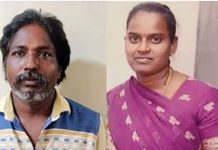திடீரென மனைவி இறந்துவிட்டதாக சொன்ன கணவன் : போலீஸ் விசாரணையில் தெரியவந்த அதிர்ச்சி தகவல்!!