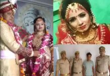 உடை மாத்த சென்ற மணப்பெண்ணுக்கு நேர்ந்த அவலம்… அதிர்ச்சி சம்பவம்!!