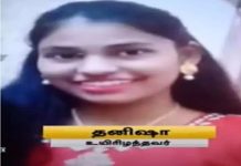 தாய் திட்டியதால் பள்ளி மாணவி எடுத்த விபரீத முடிவு!!