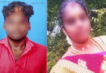 அத்தையுடன் ஏற்பட்ட விபரீத காதல் : அத்தையின் கணவர் செய்த வெ.றி.ச்.செயல்!!