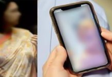 இன்ஸ்டாகிராமில் பழக்கமான பெண்ணின் புகைப்படங்களை சமூக வலைதளங்களில் பரப்பிய வாலிபருக்கு நேர்ந்த விபரீதம்!!