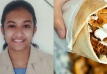 ஷவர்மா சாப்பிட்டதால் நேர்ந்த பரிதாபம்… மருத்துவமனை பரிசோதனையில் வெளியான அதிர்ச்சி!!