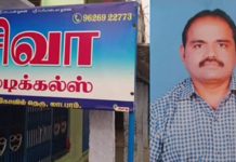 மெடிக்கல் கடை உரிமையாளர் அடித்துக்கொலை : நெஞ்சை உலுக்கும் சம்பவம்!!