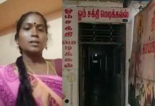 மெடிக்கல் ஷாப்பில் கருக்கலைப்பு செய்த பெண்ணுக்கு நேர்ந்த அவலம்!!