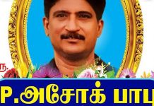 பூட்டிய வீட்டுக்குள் நிர்வாணமாக இறந்து கிடந்த கணவன்.. சடலத்துடன் வாழ்ந்த மனைவி : மனதை உலுக்கிய சம்பவம்!!