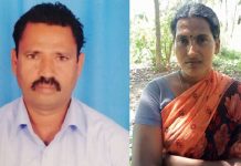 கணவனை கொன்று வாழைத்தோப்பில் புதைத்த பெண் : காணவில்லையென 9 மாதங்களாக நாடகம்!!