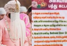 மாப்பிள்ளைக்கு 10 கட்டளைகள் போட்ட மணப்பெண்… வைரலாகும் கல்யாண கட் அவுட்!!