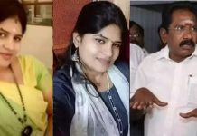 வங்கி மேலாளர் பண மோசடி வழக்கில் சிக்கலில் மாட்டிய அமைச்சர் : வெளியான பகீர் தகவல்!!