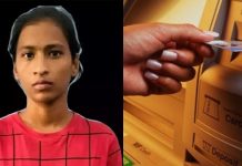 முதியவர்கள் கணக்கில் இருந்து நூதன முறையில் ஏடிஎம்களில் பணம் எடுத்து வந்த 24 வயது இளம் பெண் : சிக்கியது எப்படி?