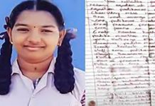 வழக்கை மாற்றுமா கள்ளக்குறிச்சி மாணவியின் தற்கொலை கடிதம் : படிக்க படிக்க கண்ணீரில் கலங்கடித்த வரிகள்!!