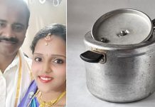 வெளிநாட்டில் இருந்து வந்த கணவன் குக்கரால் அடித்து கொலை… காணாமல் போனதாக நாடகமாடிய மனைவி : திடுக்கிடும் தகவல்!!