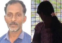 5ம் வகுப்பு மாணவியை வகுப்பறையில் கதற விட்ட தலைமை ஆசிரியருக்கு நேர்ந்த விபரீதம்!!