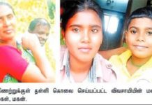மனைவி, மகள், மகனை கிணற்றில் தள்ளிவிட்டு விவசாயி எடுத்த விபரீத முடிவு!!