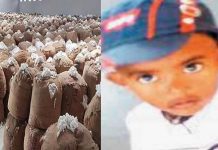 பஞ்சு குடோனில் விளையாடிக்கொண்டிருந்த சிறுவன் நேர்ந்த சோகம்!!