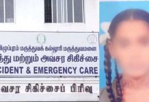 காதலுக்கு பெற்றோர் எதிர்ப்பு.. பள்ளி மாணவியின் விபரீத முடிவு.. மனதை உருக்கும் கடிதம்!!