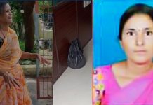 மருமகளின் தலையுடன் வந்த மாமியார் : விசாரணையில் அம்பலமான அதிர்ச்சி தகவல்!!