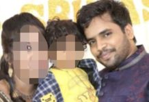 திருநங்கைகளையும் விடவில்லை.. செல்போனை பார்த்து அரண்டு போன மனைவி செய்த செயல்!!