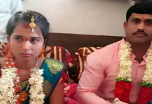 திருமணமான மூன்றே மாதத்தில் இளம் கர்ப்பிணிப் பெண் மர்மமாக மரணம் : தலைமறைவான கணவன்!!