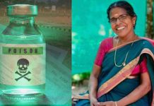 சொத்துக்காக தாயையே துடிக்க துடிக்க கொலை செய்த கொடூர மகள் : நெஞ்சை உலுக்கும் சோகம்!!