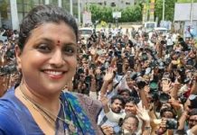 கின்னஸ் புத்தகத்தில் இடம்பிடித்த நடிகை & அமைச்சர் ரோஜா : இப்படி கூட சாதனை செய்யலாமா?