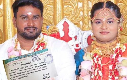 ஒப்பந்த பத்திரத்துடன் நண்பனின் திருமணத்திற்கு வந்த நண்பர்கள் : மணமகளிடம் போட்ட கண்டிஷன் என்ன தெரியுமா?