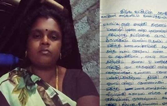 தலைமறைவான கணவன்… கடிதம் எழுதி வைத்துவிட்டு விரக்தியில் பெண் எடுத்த விபரீத முடிவு!!