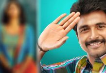 சிவகார்த்தியேன் வீட்டில் தங்கிய பிரபல நடிகை.. நம்பிக்கையோடு அனுப்பி வைத்த அம்மா: டாப் சீக்ரெட்!!